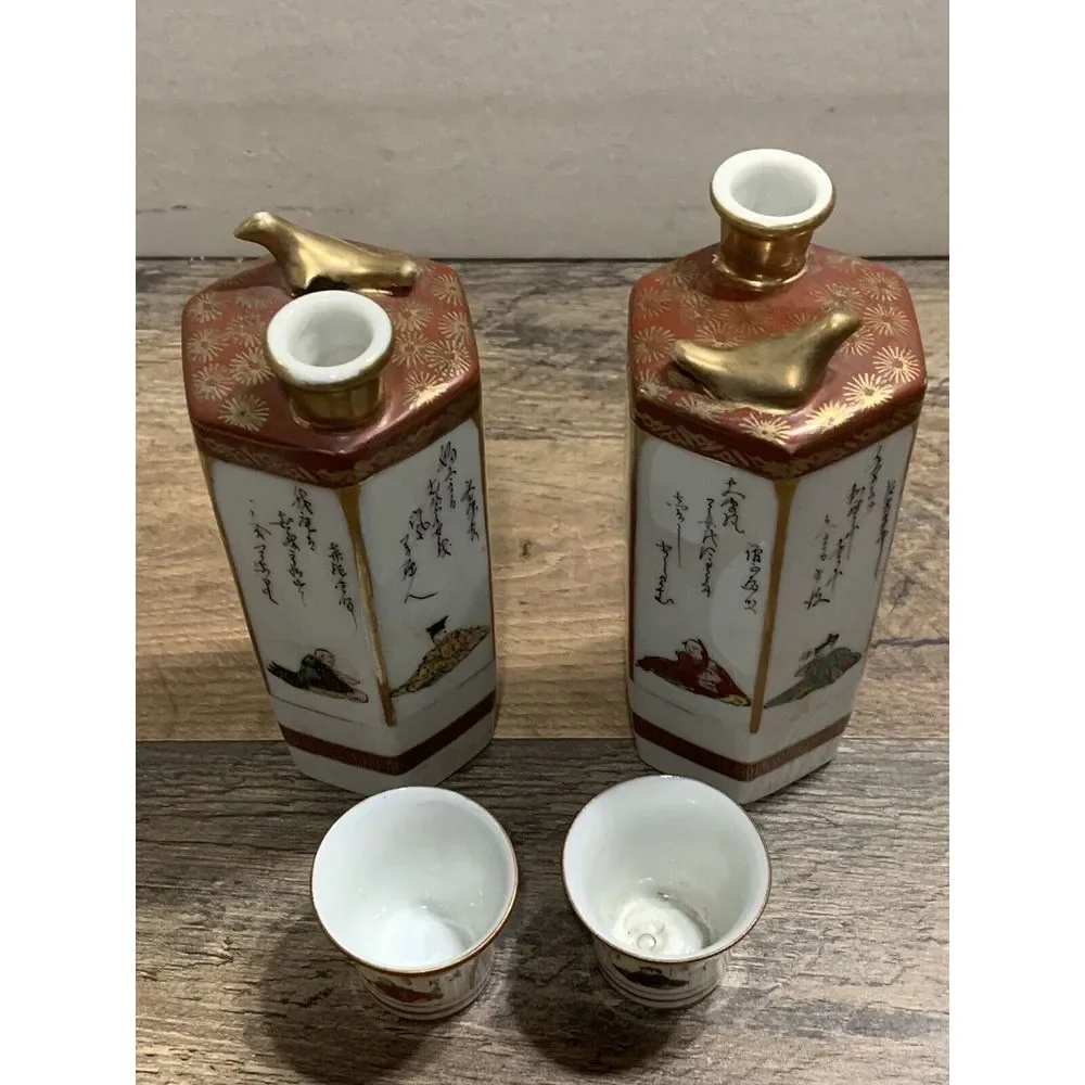 2 CHOUSHI Kutani-ware Sake Bottle Tokkuri And 2 Cups Japan‎